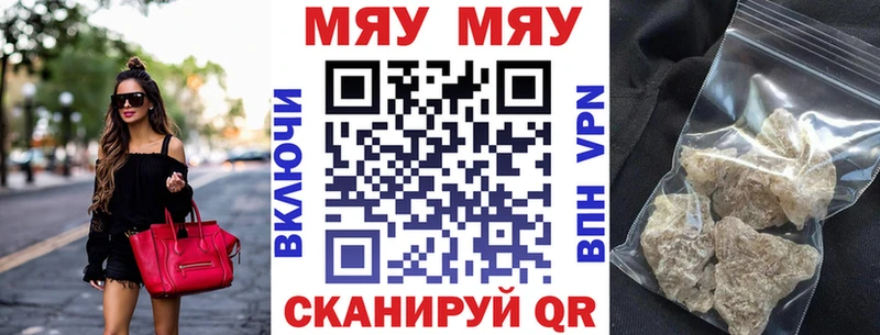 Купить закладку КОКАИН  МЕФ  СК  ГАШ  Первомайск