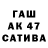 ГАШИШ гашик TS life