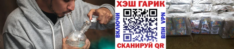 Купить  Первомайск  ГАШ Premium 