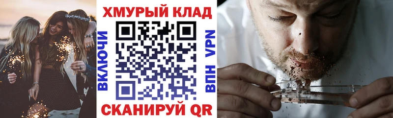 Купить где  Первомайск  ГЕРОИН белый 