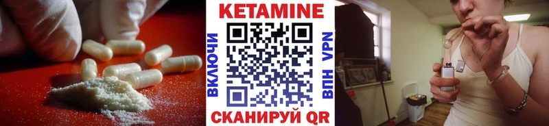 Купить закладки  Первомайск  КЕТАМИН ketamine 