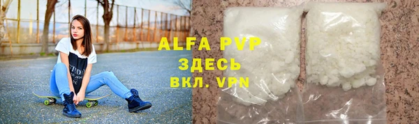 таблы Володарск