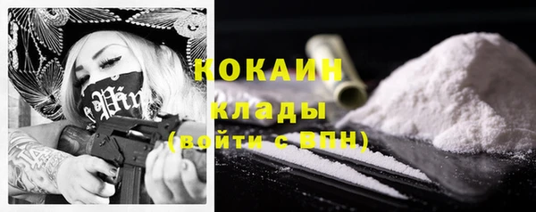 таблы Володарск