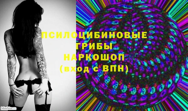 метамфетамин Волосово