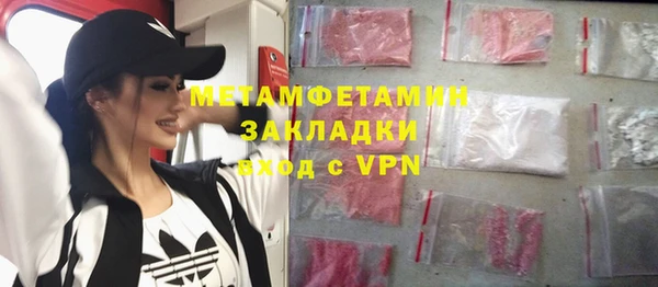 таблы Володарск