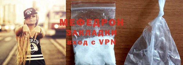 метамфетамин Волосово