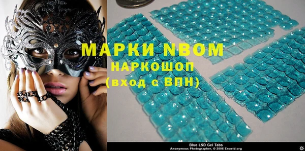 метамфетамин Волосово