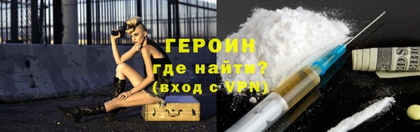 мефедрон VHQ Волоколамск