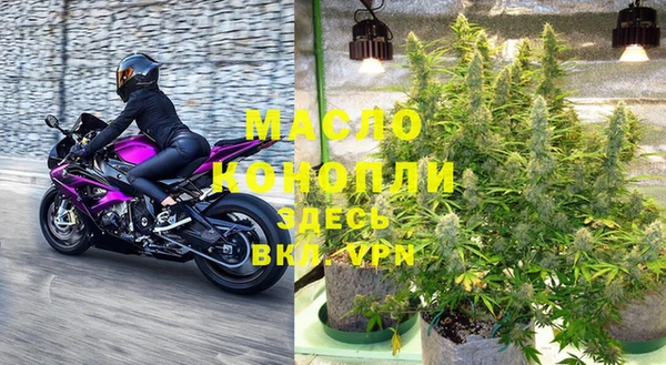 таблы Володарск