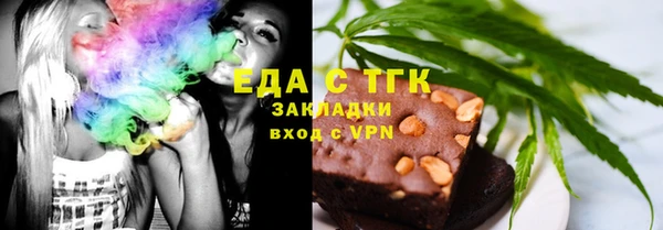 метамфетамин Волосово