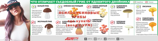 метамфетамин Волосово