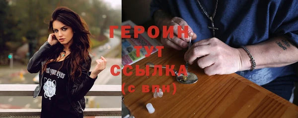 мефедрон VHQ Волоколамск