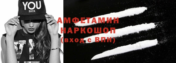 мефедрон VHQ Волоколамск