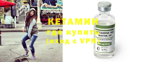 метамфетамин Волосово