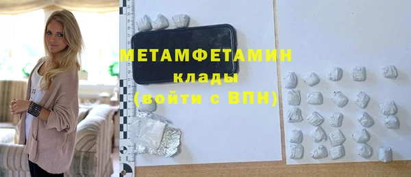 мефедрон VHQ Волоколамск