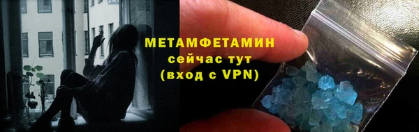 метамфетамин Волосово