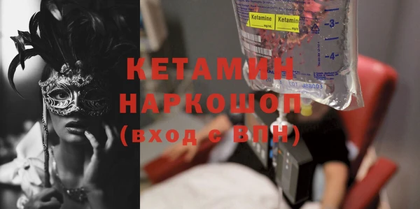 метамфетамин Волосово
