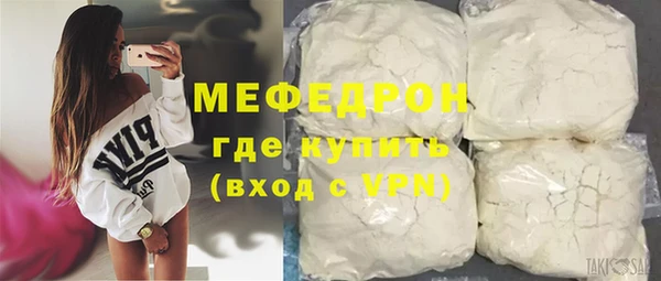 таблы Володарск
