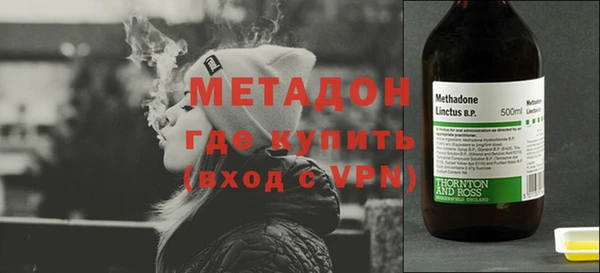 мефедрон VHQ Волоколамск