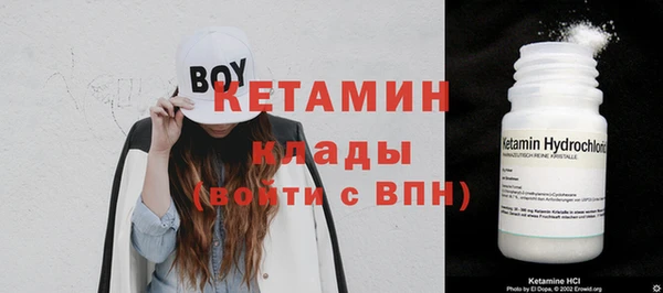 мефедрон VHQ Волоколамск