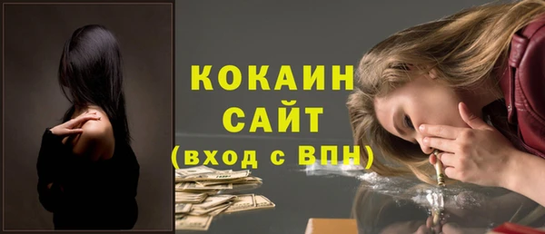 метамфетамин Волосово