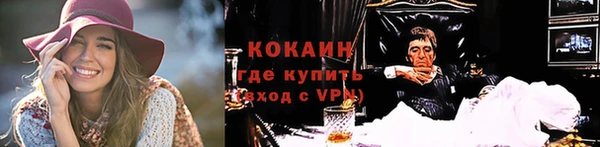 таблы Володарск