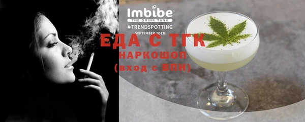таблы Володарск