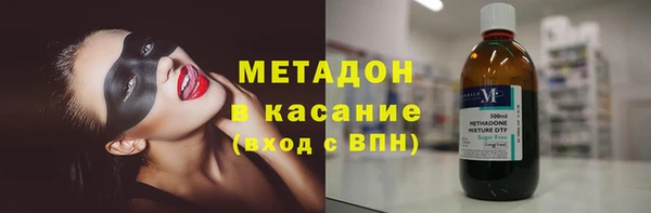 метамфетамин Волосово