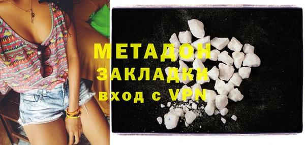 метамфетамин Волосово