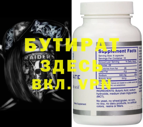 таблы Володарск