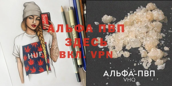 мефедрон VHQ Волоколамск