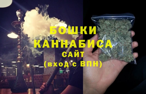 мефедрон VHQ Волоколамск