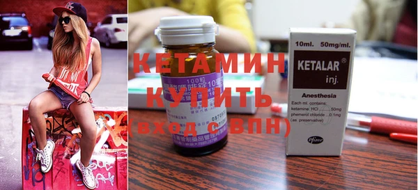 мефедрон VHQ Волоколамск
