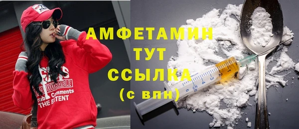 метамфетамин Волосово