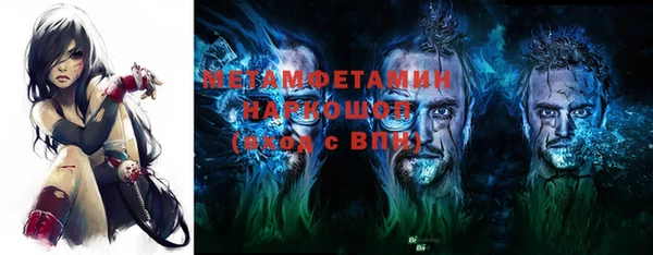 мефедрон VHQ Волоколамск