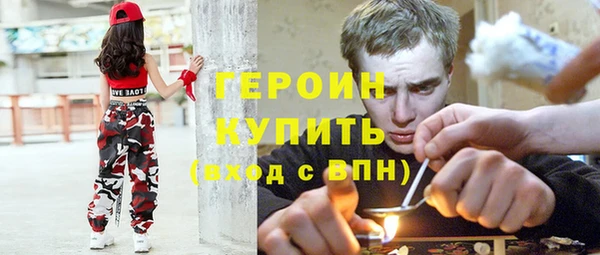 метамфетамин Волосово