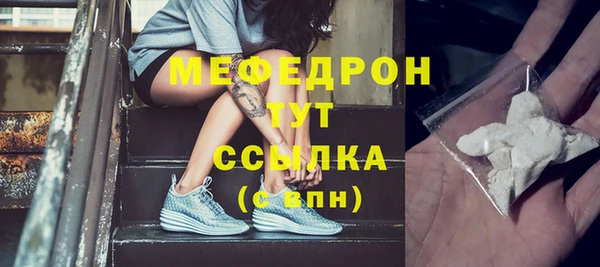 мефедрон VHQ Волоколамск