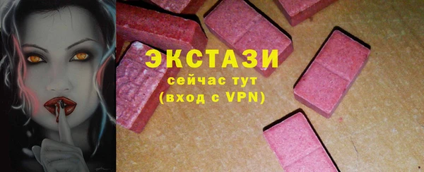 метамфетамин Волосово