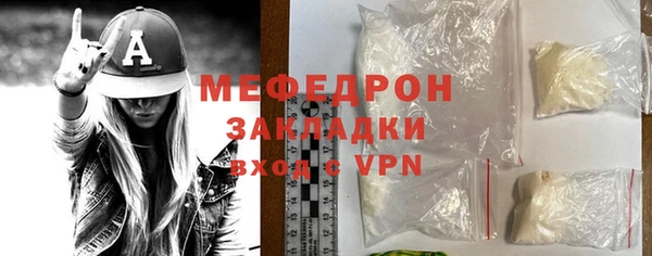 мефедрон VHQ Волоколамск