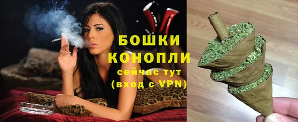 мефедрон VHQ Волоколамск