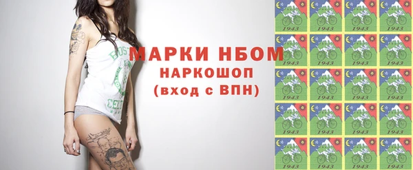 таблы Володарск