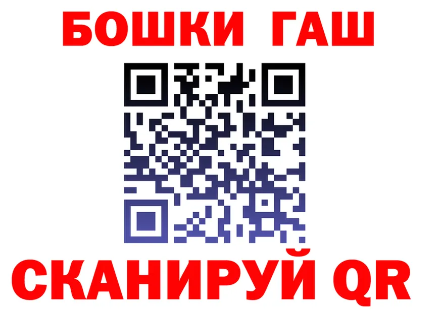 АМФ VHQ ссылка это omg Первомайск