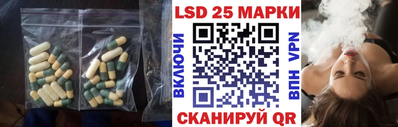 Купить где  Первомайск  Лсд 25 экстази кислота 