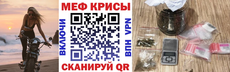 Купить где  Первомайск  Мефедрон mephedrone 