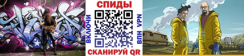 МЕТАМФЕТАМИН кристалл  Купить  Первомайск 
