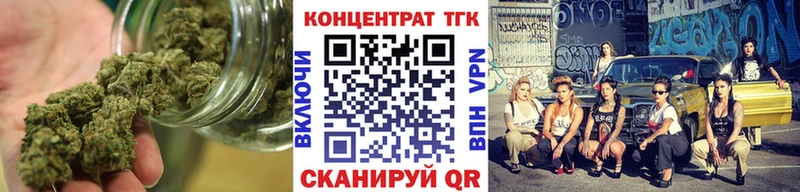 Дистиллят ТГК THC oil  Купить где  Первомайск 