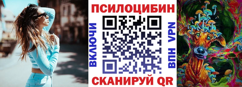 Купить где  Первомайск  Галлюциногенные грибы мухоморы 
